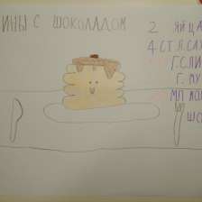 Ольга Павловна Страхова в конкурсе «Сказочные Рецепты: Готовим с Царем!»