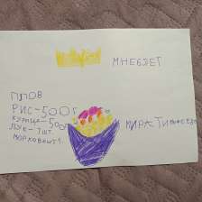 id1117636