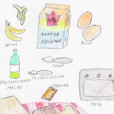 Елена Дамировна Сафиуллина