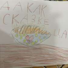Эмилия Руслановна Баскунова