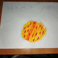 Захар Алексеевич Смолянинов