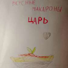 Анна Глебовна Меркулова