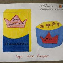 Милена Александровна Линкова