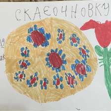 Аймёлек Кубаева