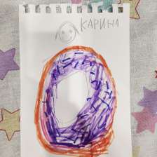 Карина Сергеевна Буянова