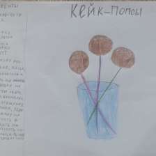 Ева Борисовна Стрюкова