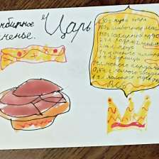 Василиса Викторовна Харитонова