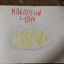 Илья Алексеевич Алименко
