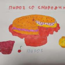 Алиса Алексеевна Долгополова