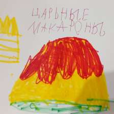 Анна Ветровская
