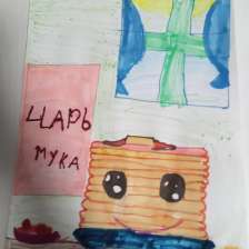 Ирина Александровна Богатова