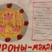 Павел Сергеевич Никипелый