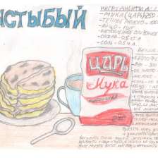 Владислава Руслановна Юсупова