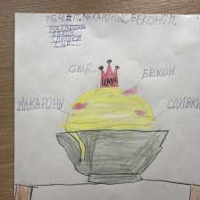 Евсей Иванович Макушин