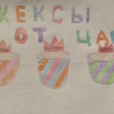 Никита Вячеславович Бургазлиев