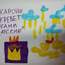 Зоя Максимовна Кулик