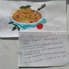Снежана Андреевна Григорьева