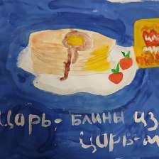 Артём Витальевич Бузин