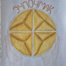 Альфия