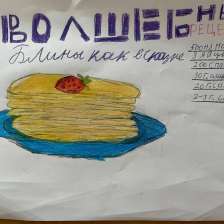 Иван Максимович Калмыков