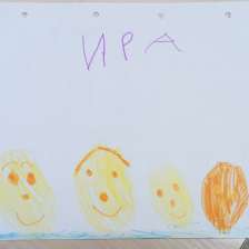 Ирина Николаевна Шарова