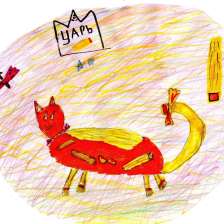 Василиса Кирилловна Климкович