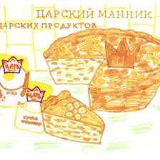 Анастасия Ильинична Козеева