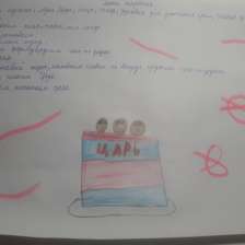 Милана Дмитриевна Изусова в конкурсе «Сказочные Рецепты: Готовим с Царем!»