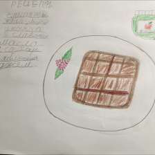 Кирилл Еагеньевич Бондарчук