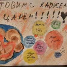 Агния Басаргина