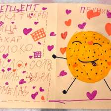 Алиса Александровна Селигина