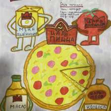 Алиса Евгеньевна Крупина в конкурсе «Сказочные Рецепты: Готовим с Царем!»