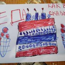 Ева Евгеньевна Седельников