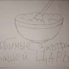 Стефанида Федоровна Исаева