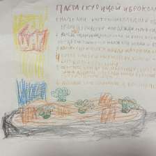 Ярослав Павлович Каракич