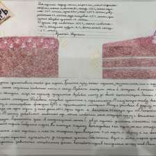 Дарина Сергеевна Павлова