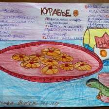 Екатерина Викторовна Буханова