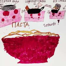 Тамара Васильевна Мерабишвили