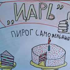 Макар Глебович Гаврилов