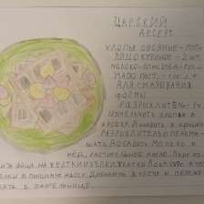 Алексей Иванович Маркушов