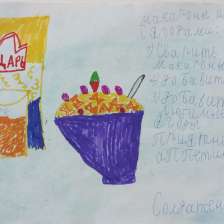 Ева Андреевна Солдатенко