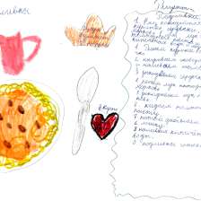 Арина Ивановна Зидыганова