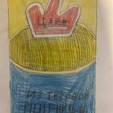 Артем Кириллович Гойлик