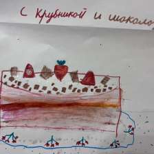 Арина Аслановна Мамрешева