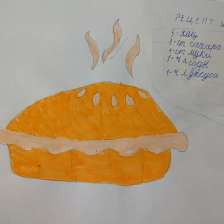 Юлия Рекутина