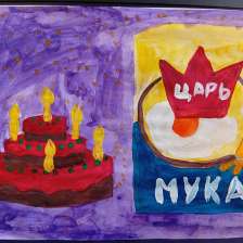 Кира Тунникова