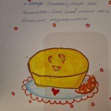 Ева Сергеевна Илюшкина