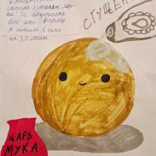 Анастасия Антоновна Ракитина