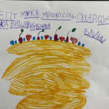 Элина Валерьевна Константинова