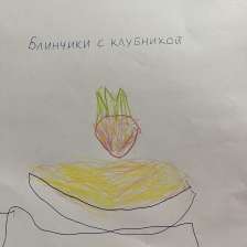 Арина Александровна Левкина